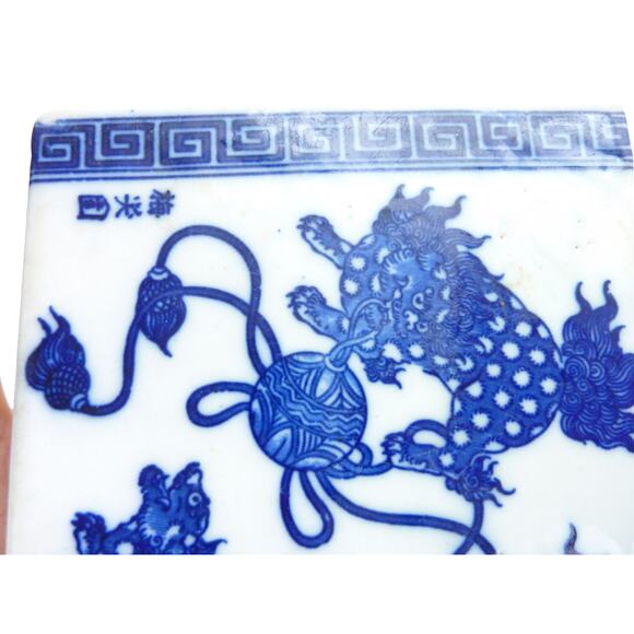Vintage Foo Dog Ceramic Pillow Chinese Guardian Lion -  Blue White Flower Frog - Picture 6 of 7